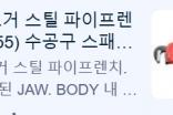 대표 이미지