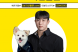 대표 이미지