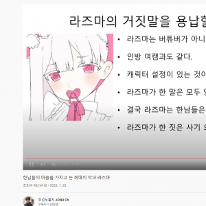 라즈마 신상턴새끼 이새끼아니냐?ㅋㅋ - 라즈마 미니 갤러리