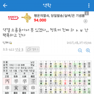 청토끼 말나온김에 그새끼 그므드 조프로도 평가질했어 - 200606~202109 역학 갤러리