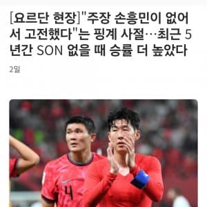 해갤러들 자기전에 웃긴글 해념 보내주고 자자 - 해외축구 갤러리