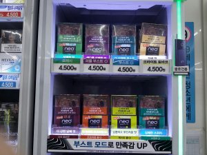 님들 궐련형 전자담배 맛 좆같은거 정상임??? - 201910~202110 만화 갤러리