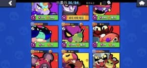 Challenge Newbie SolQ Recommendation – Brawl Stars Minor Gallery